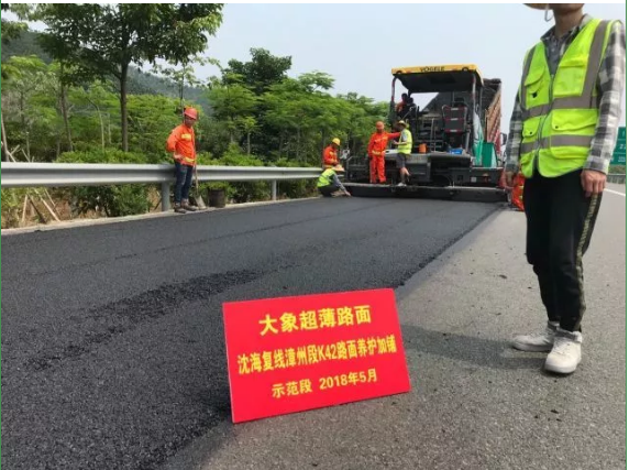 福建高速养护网 -  华体会正规平台