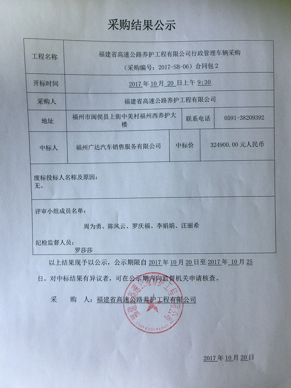 福建高速养护网 -  华体会正规平台