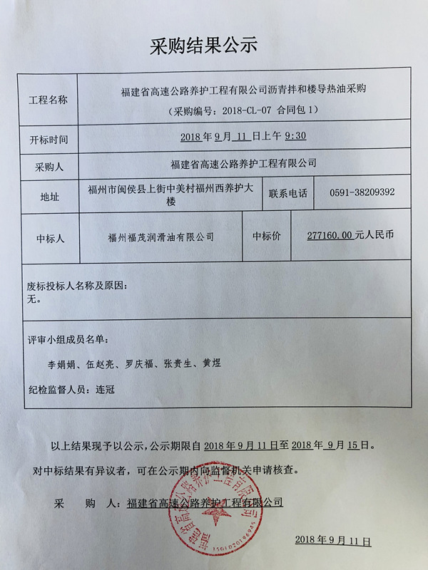 福建高速养护网 -  华体会正规平台