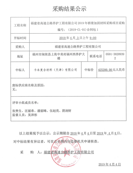 福建高速养护网 -  华体会正规平台